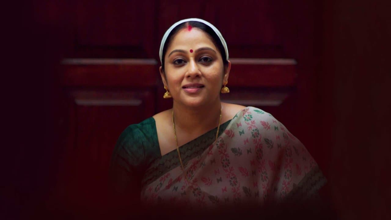 സാന്ത്വനംの背景画像