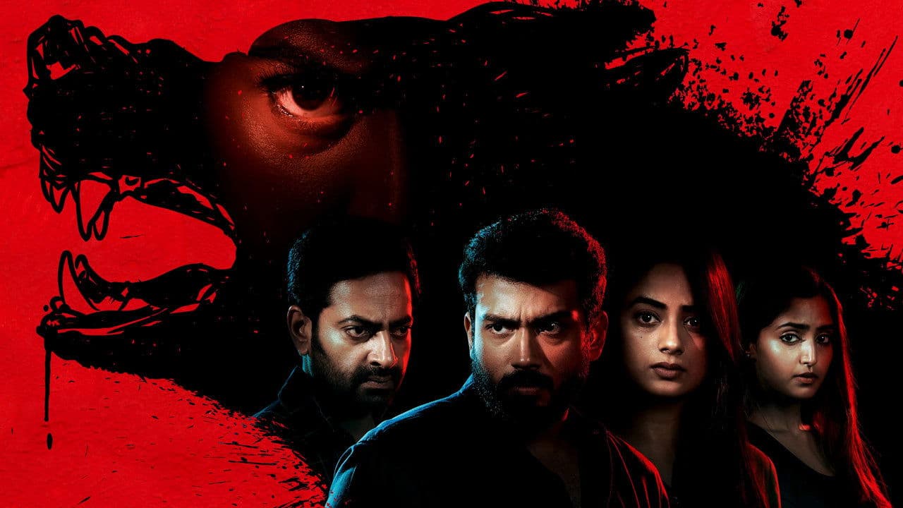 രജനിの背景画像