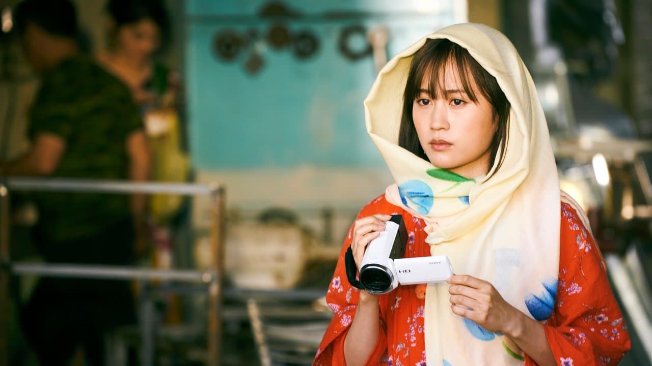 旅のおわり、世界のはじまりの背景画像