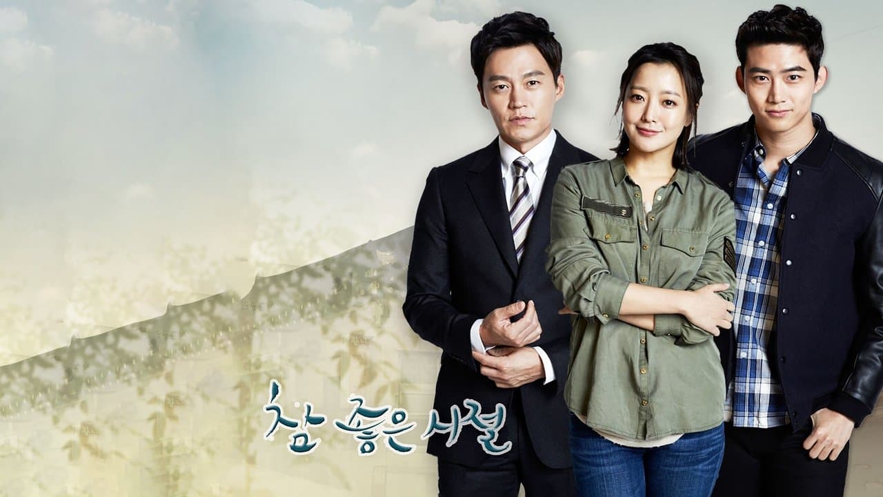 本当に良い時代の背景画像