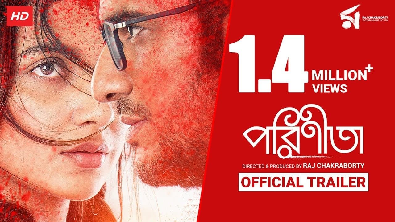 Parineetaの背景画像