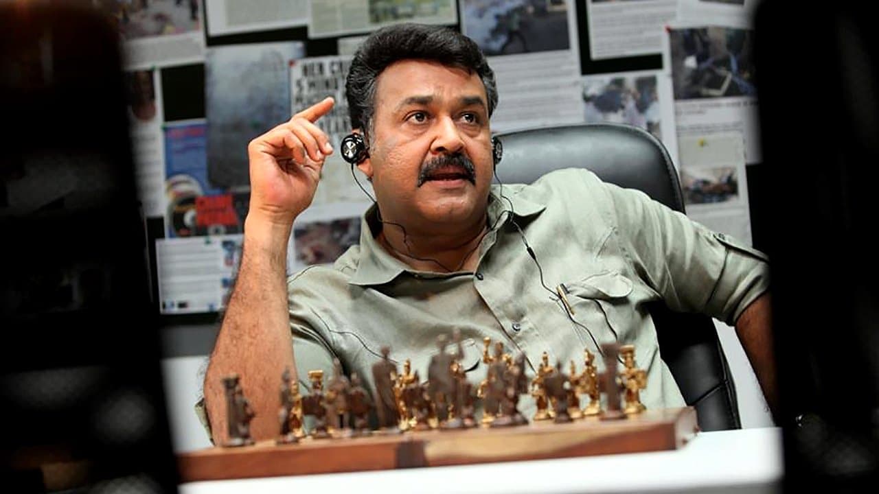 ഗ്രാന്റ്മാസ്റ്റര്の背景画像