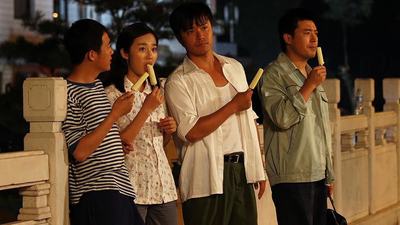 橄榄树の背景画像