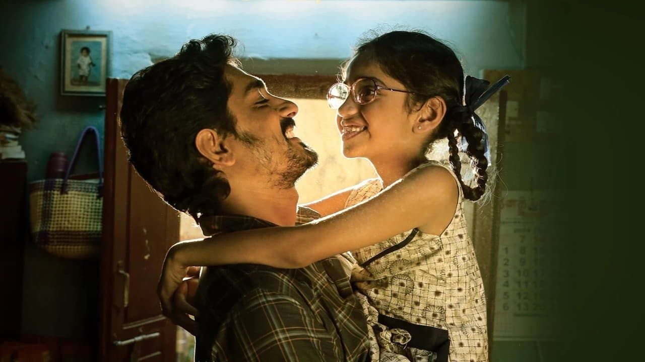 சித்தாの背景画像