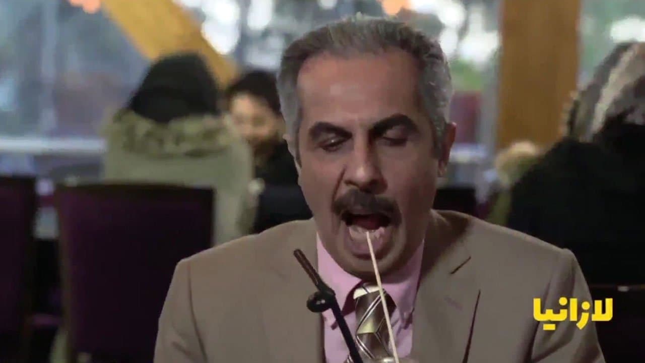 لازانیاの背景画像