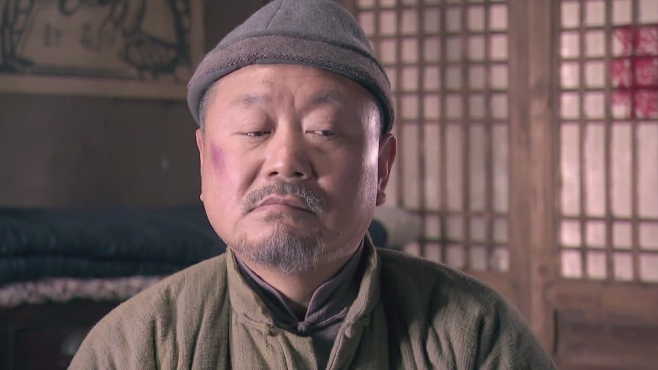 小宝和老财の背景画像