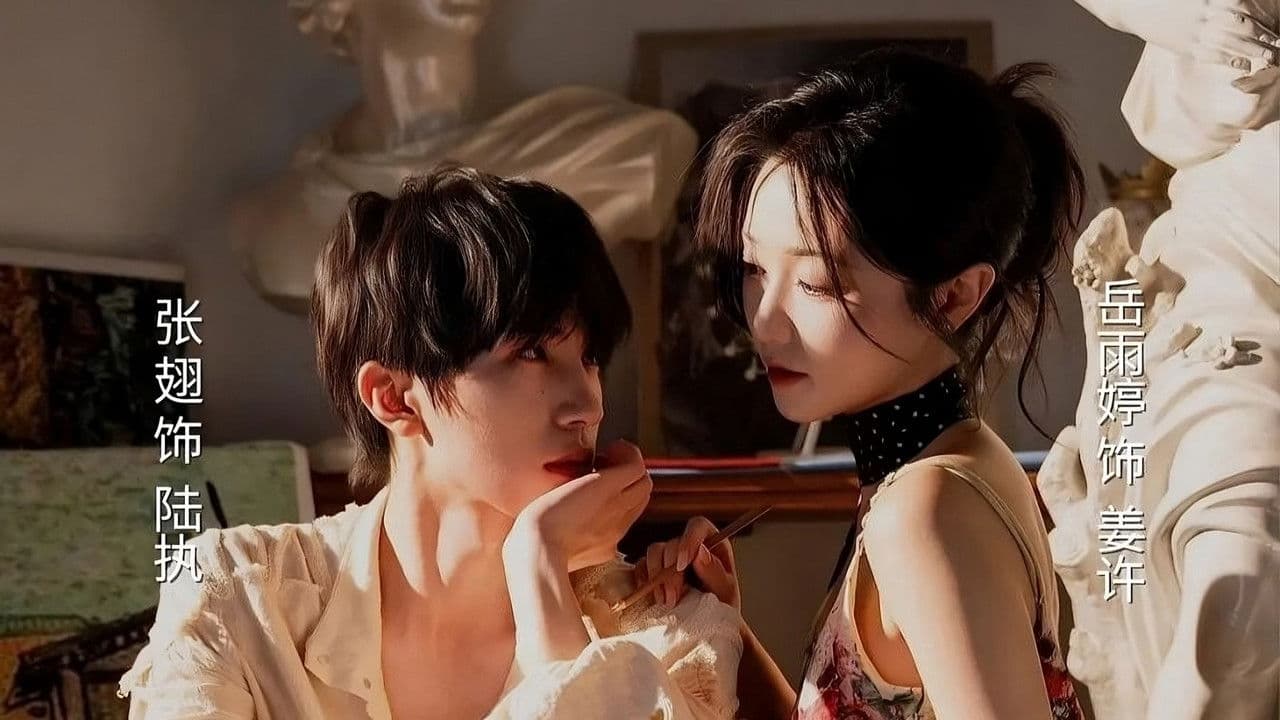 双向欲臣の背景画像