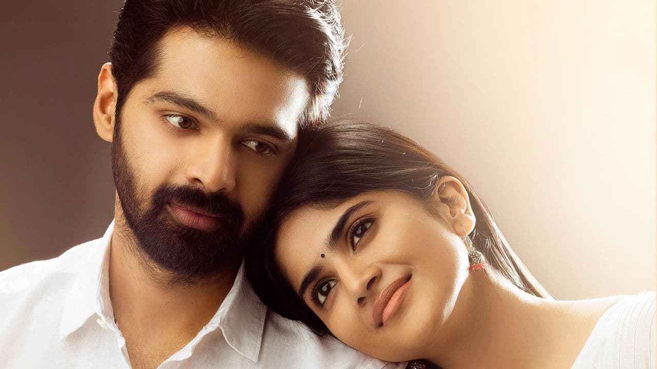 డియర్ మేఘの背景画像