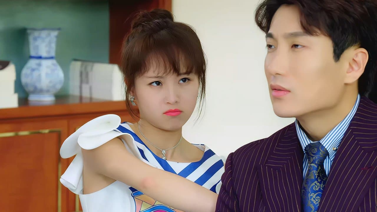 腹黑少爷小冤家の背景画像