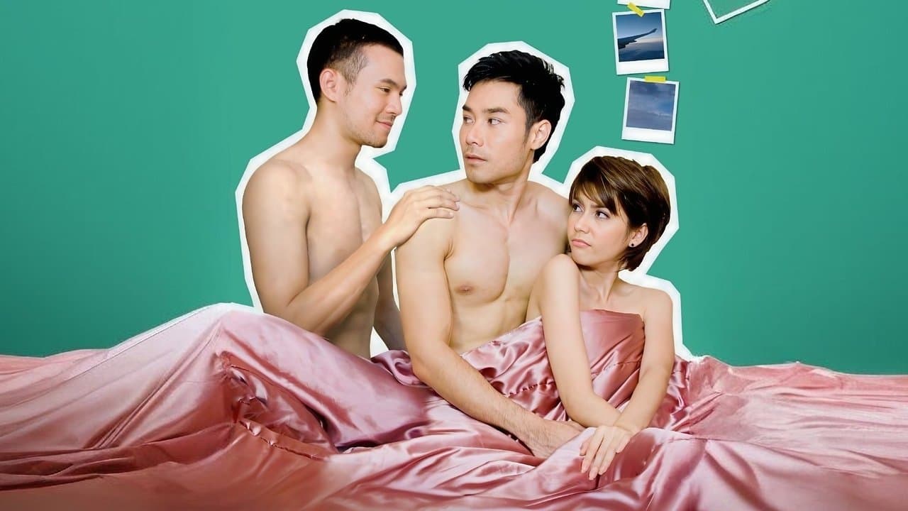 เซ็งเป็ดの背景画像