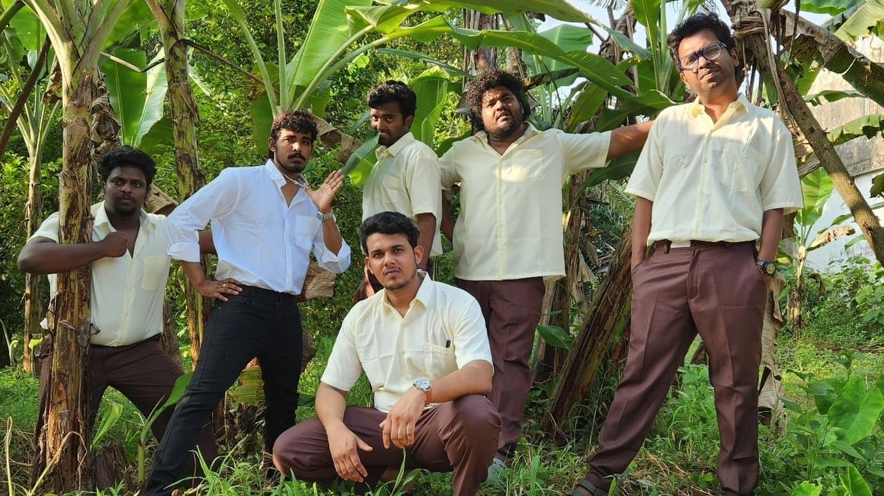 വാഴの背景画像