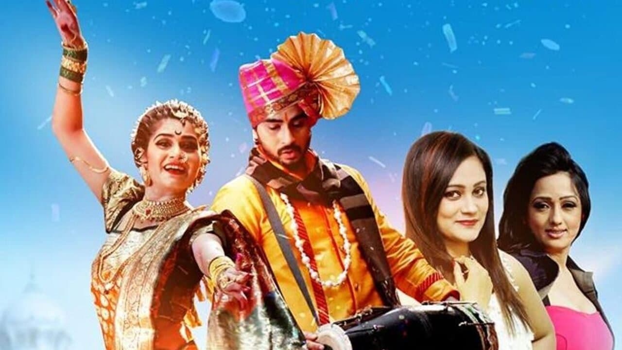 थापाड्याの背景画像