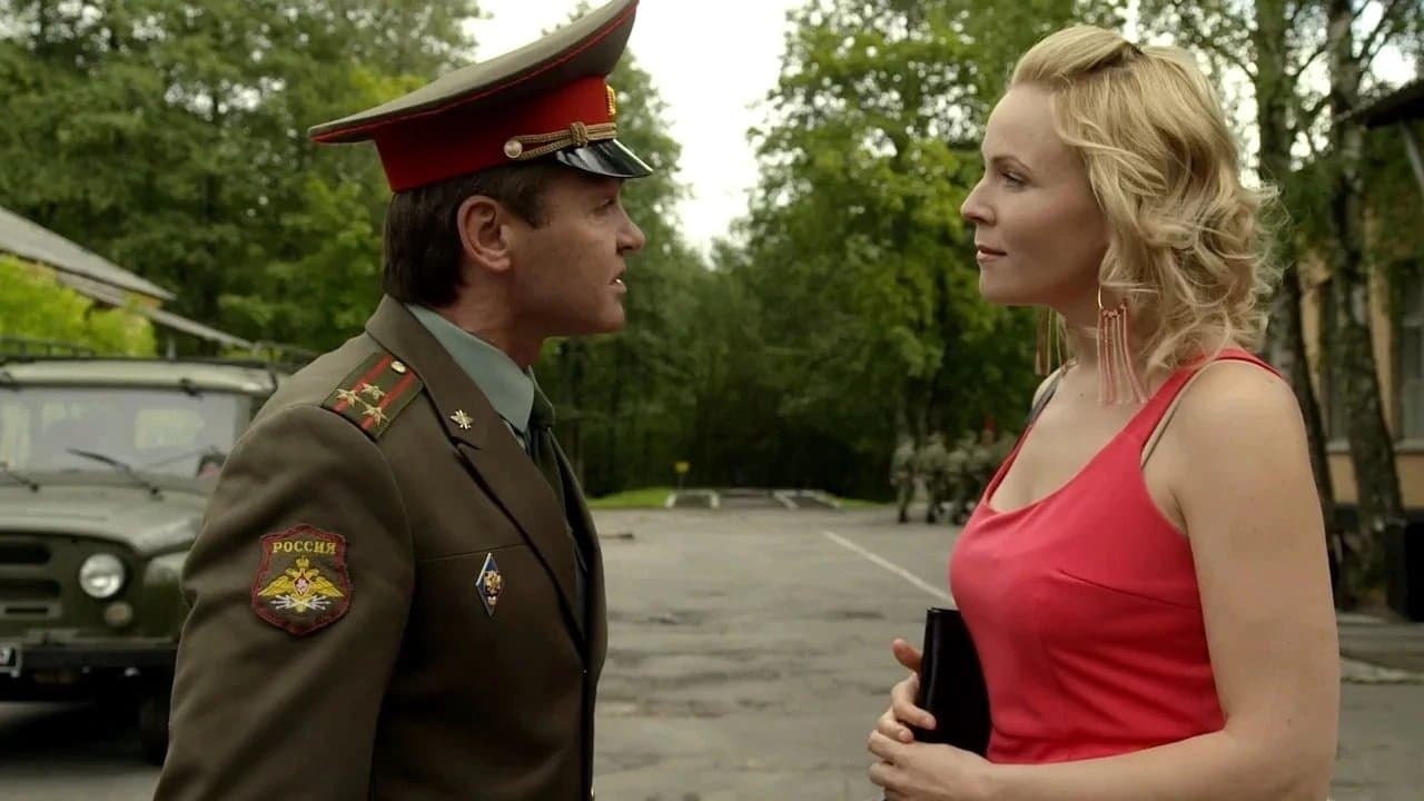 Разрешите тебя поцеловатьの背景画像