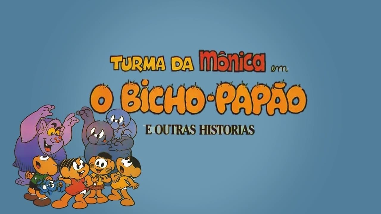 Turma da Mônica em O Bicho-Papão e Outras Históriasの背景画像
