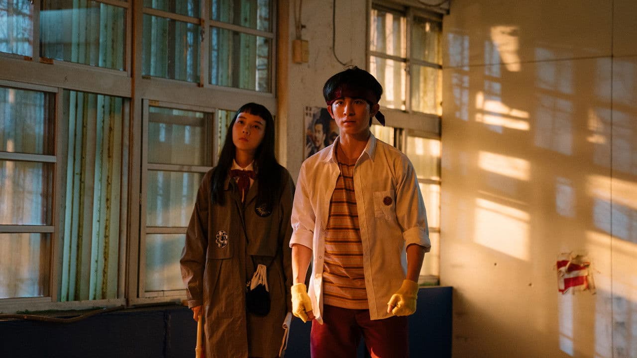 龍魂の背景画像