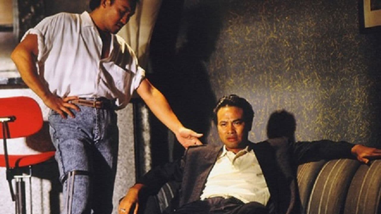 還我本色の背景画像