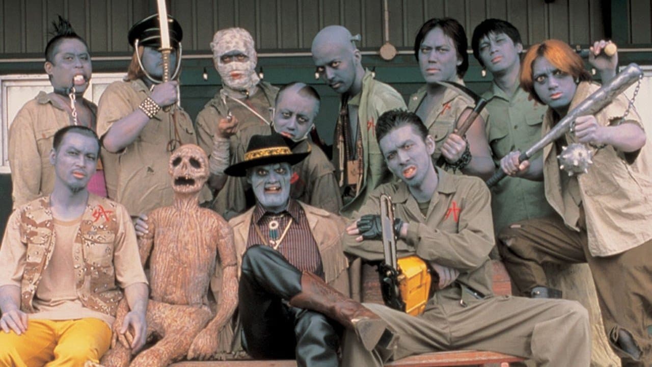 地獄甲子園の背景画像