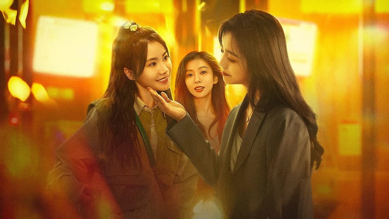 最佳女神闺蜜の背景画像