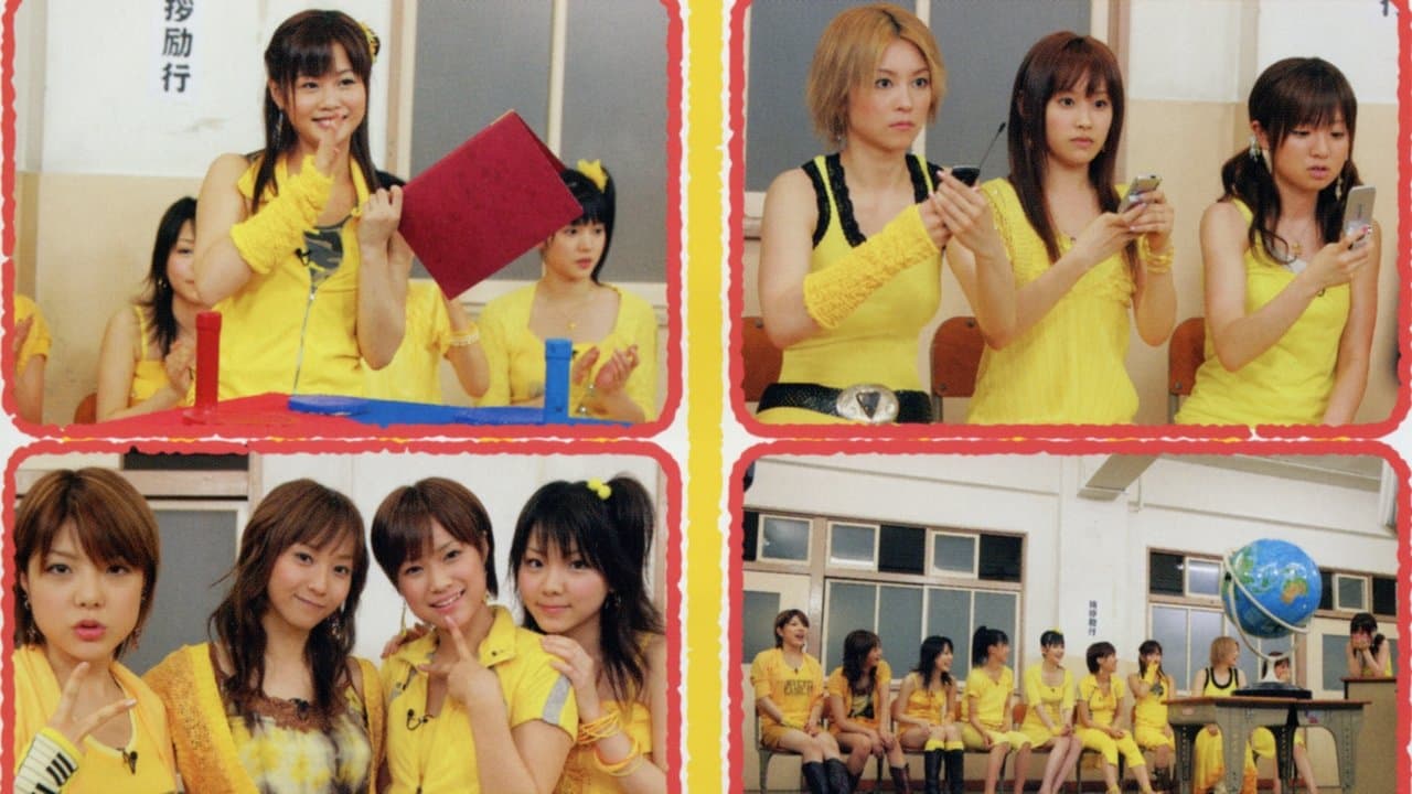 Morning Musume. DVD Magazine Vol.4の背景画像