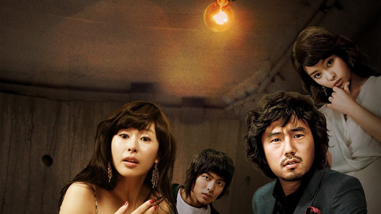 얼렁뚱땅 흥신소の背景画像