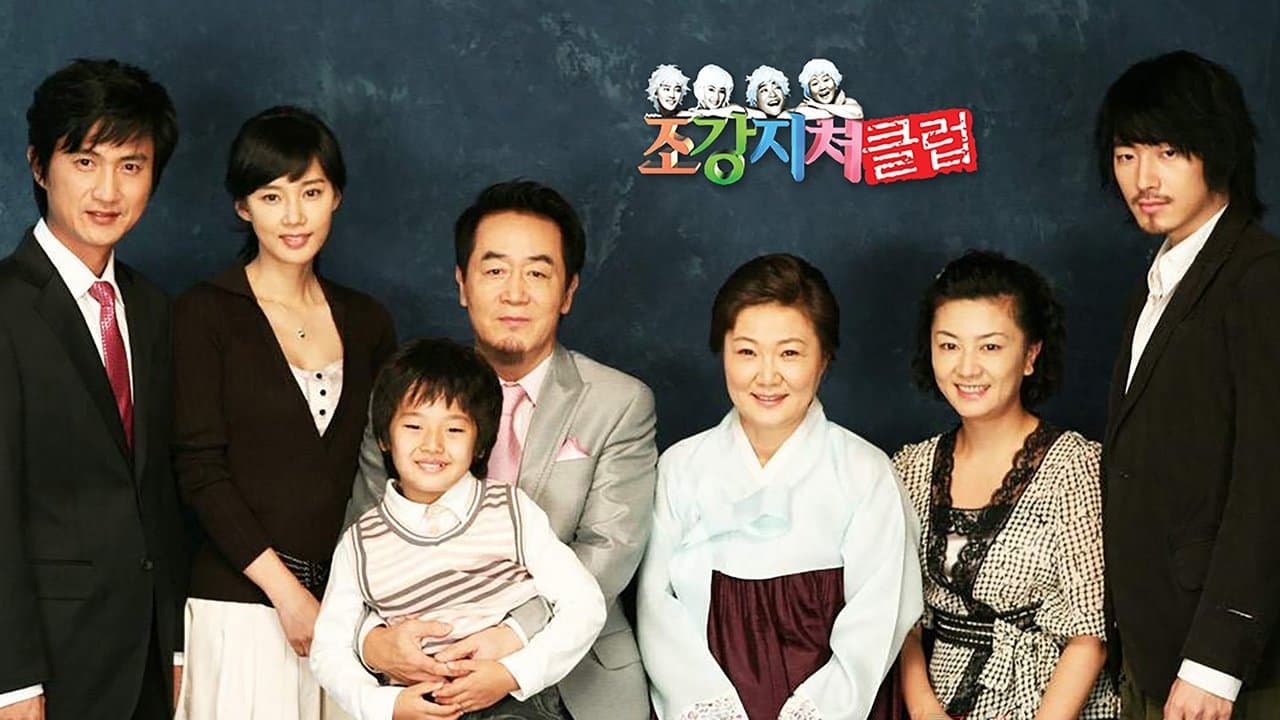 조강지처 클럽の背景画像