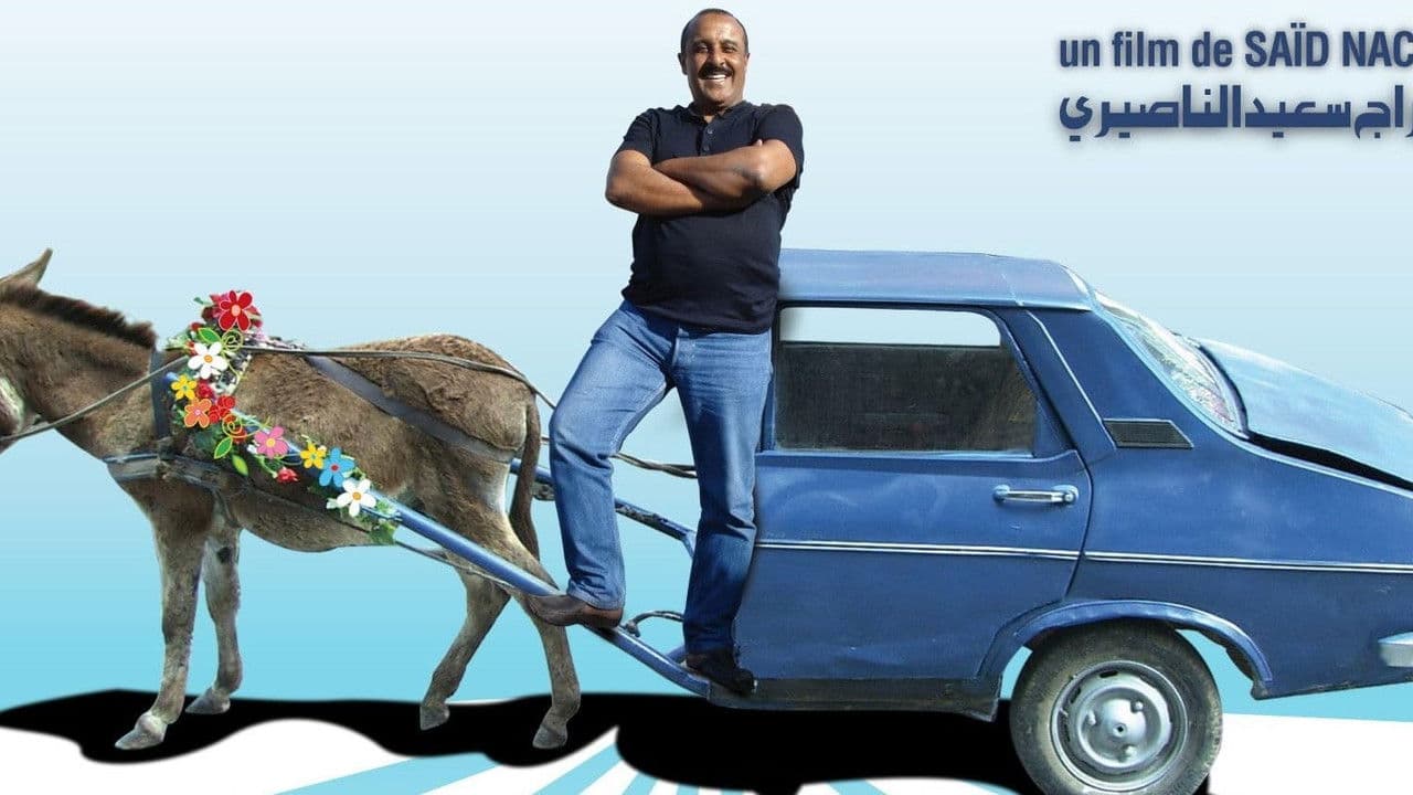 Al Khattafの背景画像