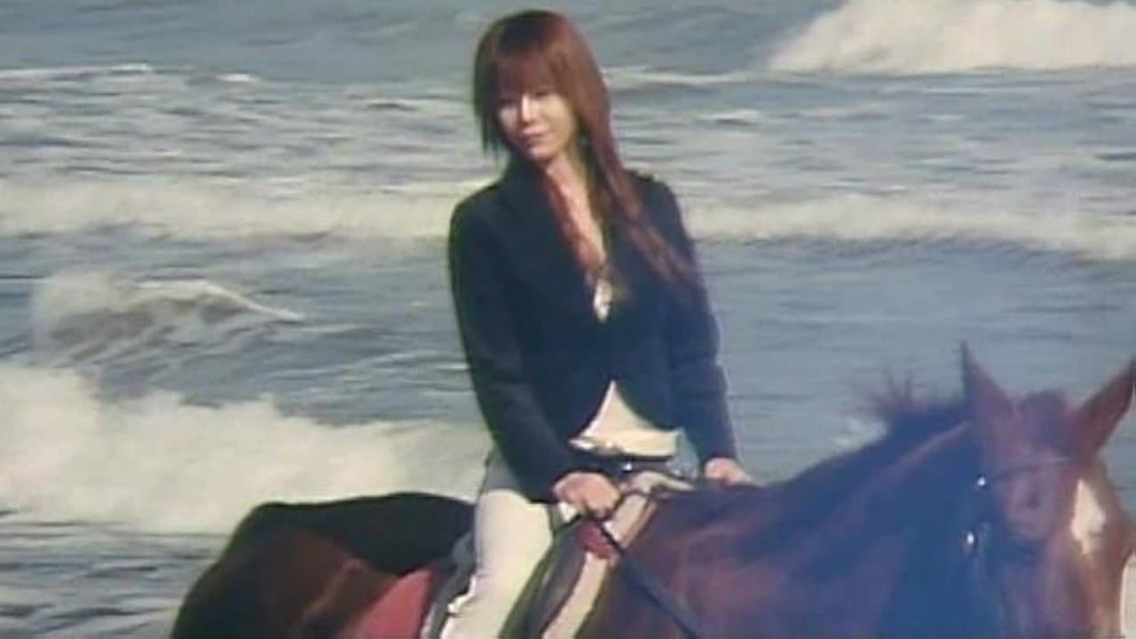 馬と後妻と令嬢の背景画像