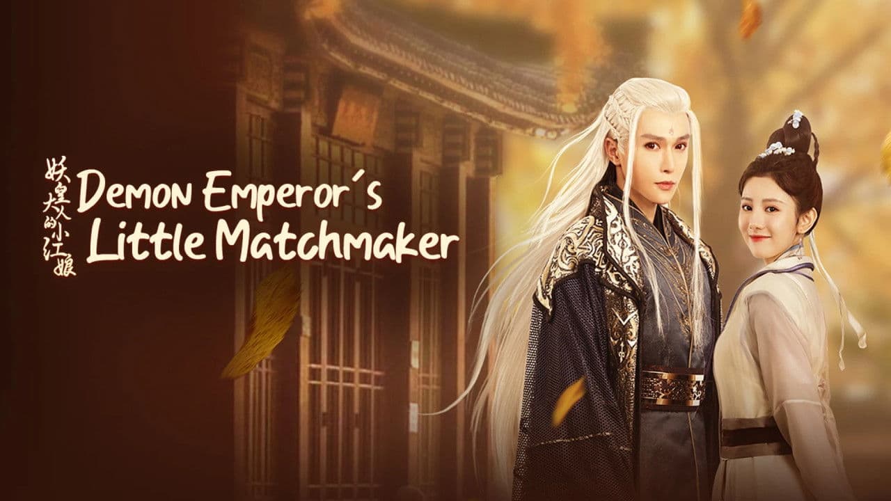 Demon Emperor's Little Matchmakerの背景画像
