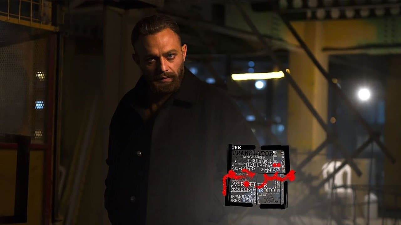 مترجمの背景画像