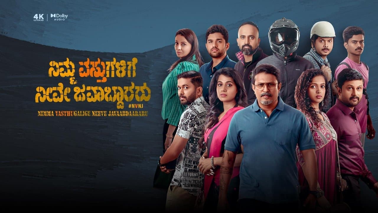 Nimma Vasthugalige Neeve Javaabdaararuの背景画像