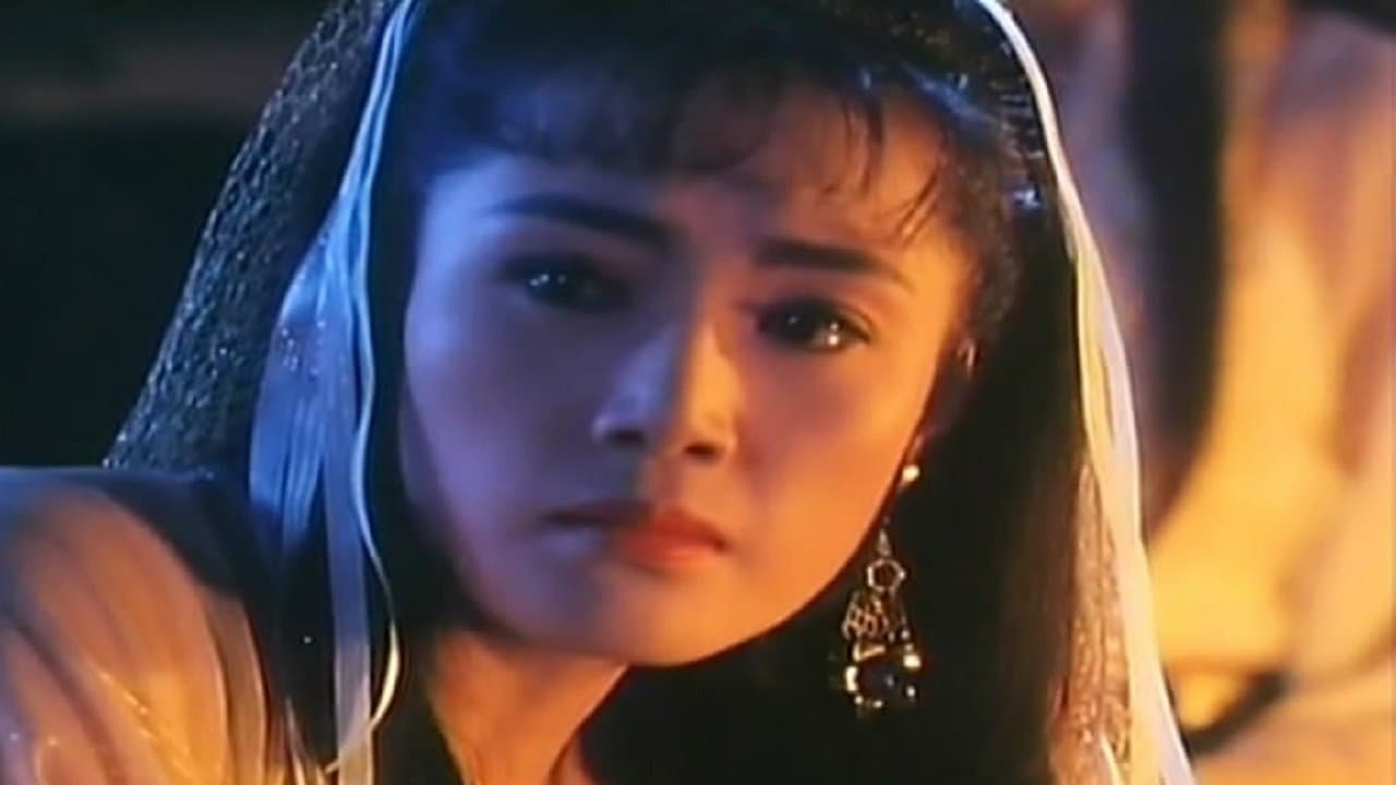 聊齋驚艷の背景画像