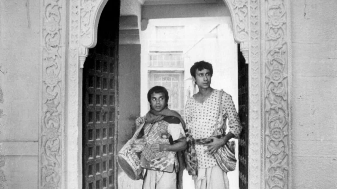 গুপী গাইন বাঘা বাইনの背景画像