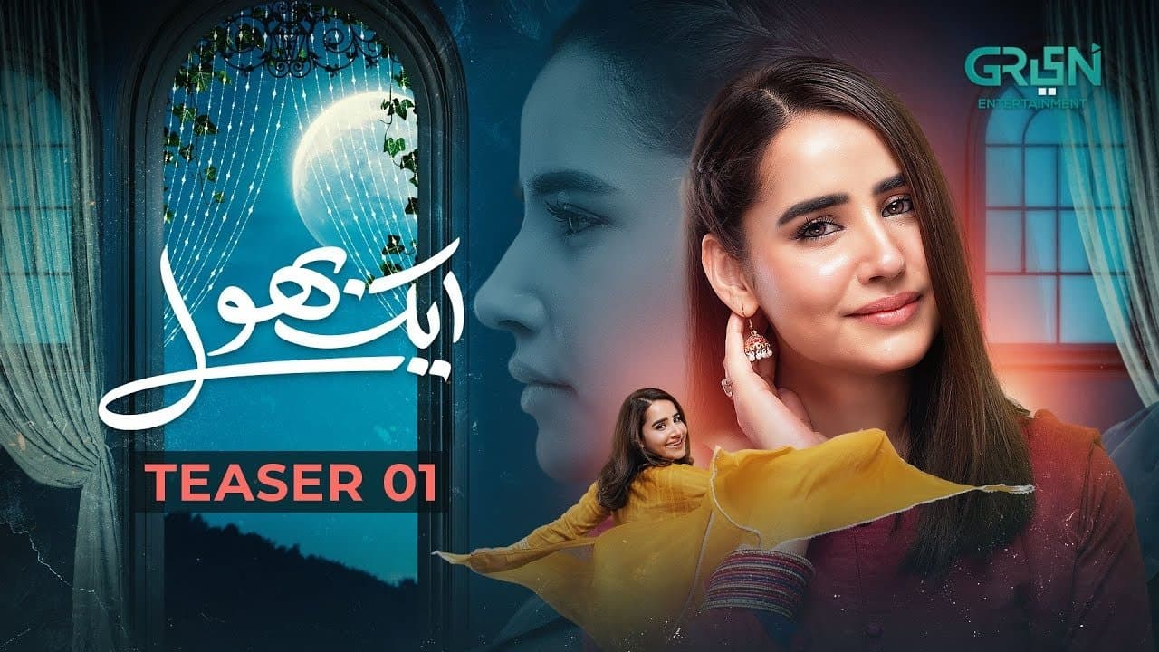 Aik Bhoolの背景画像