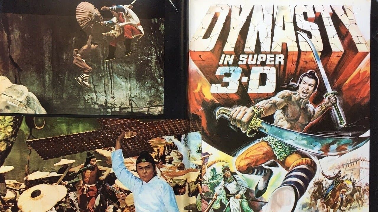 Dynastyの背景画像