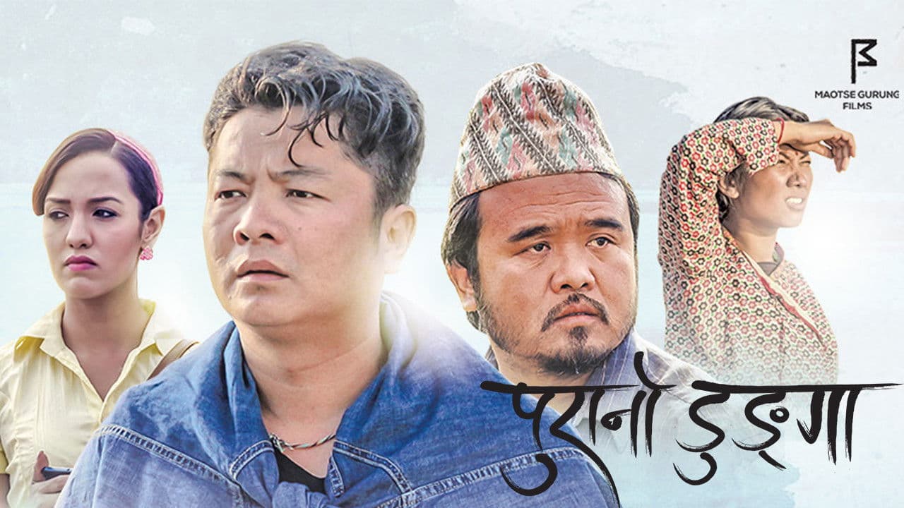 Purano Dungaの背景画像