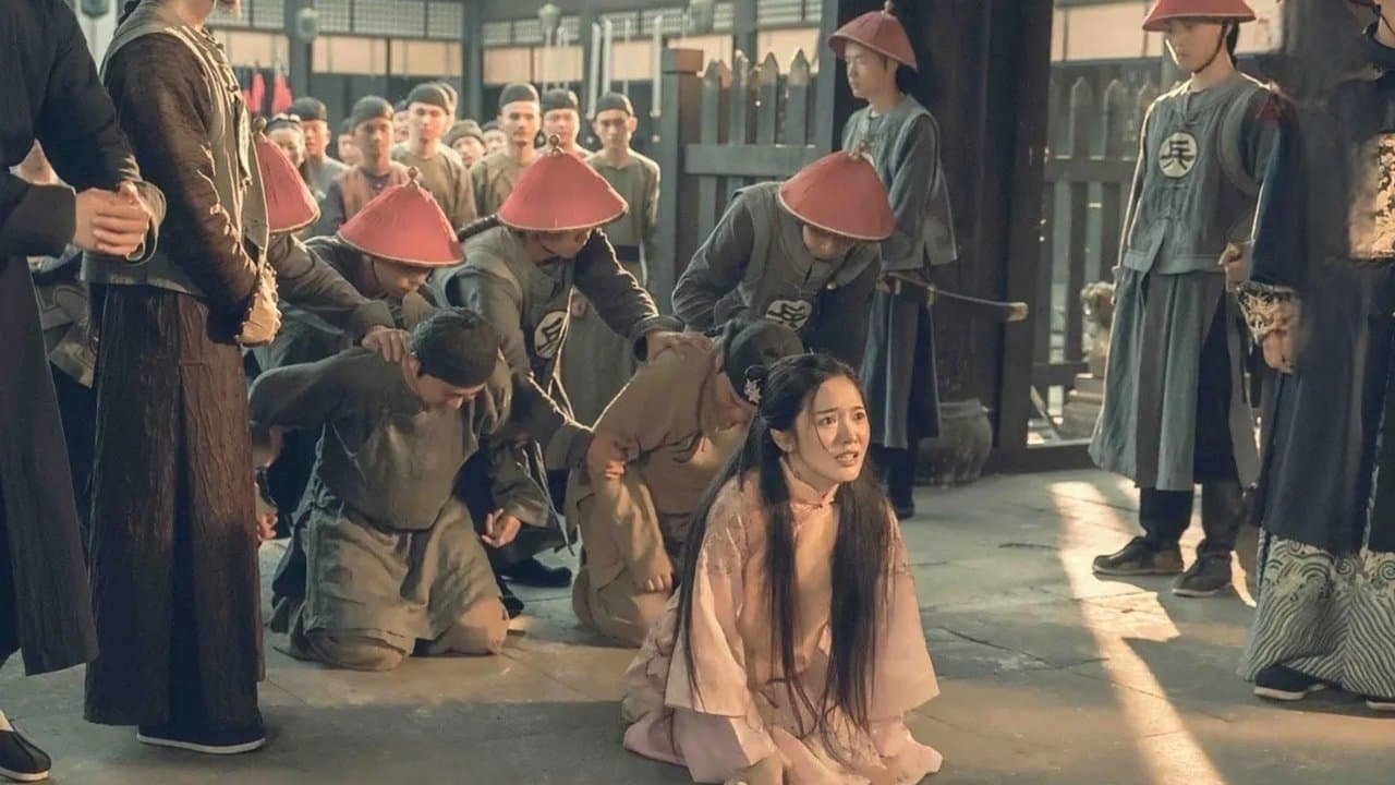 新九品芝麻官の背景画像