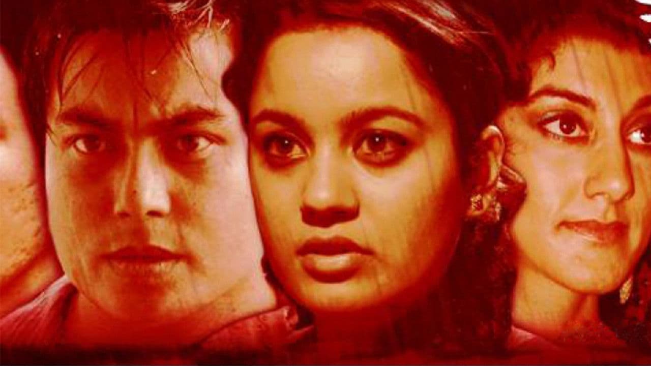 Red Monsoonの背景画像