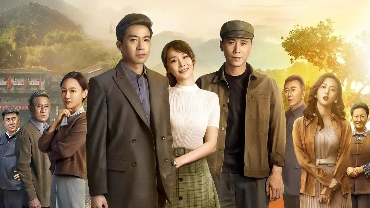 青山遮不住の背景画像