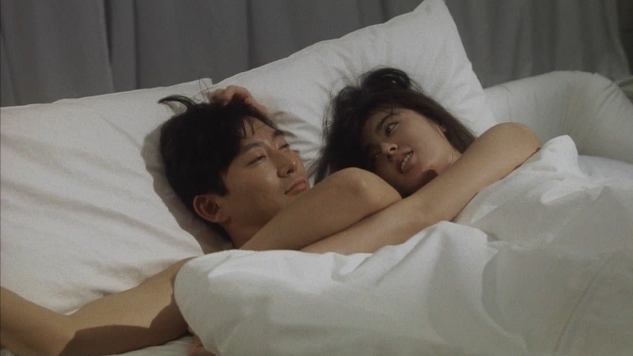 愛と平成の色男の背景画像