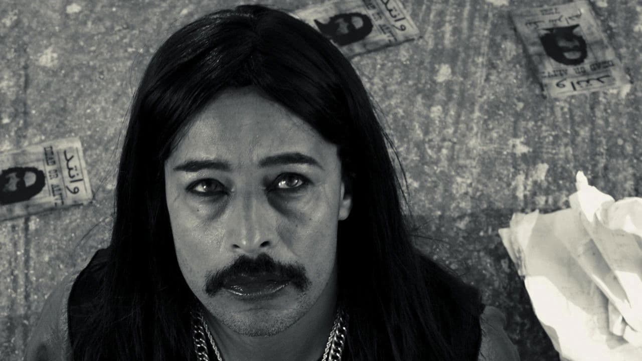 البحر من ورائكمの背景画像