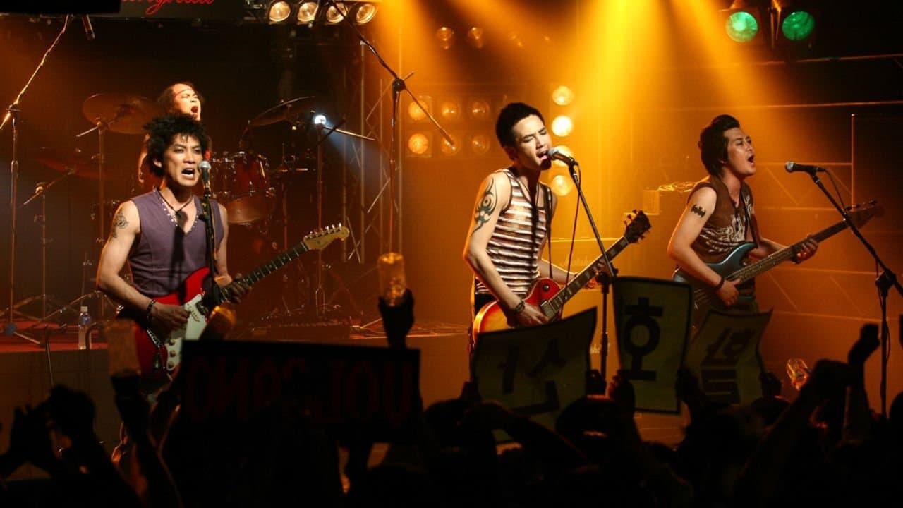 즐거운 인생の背景画像