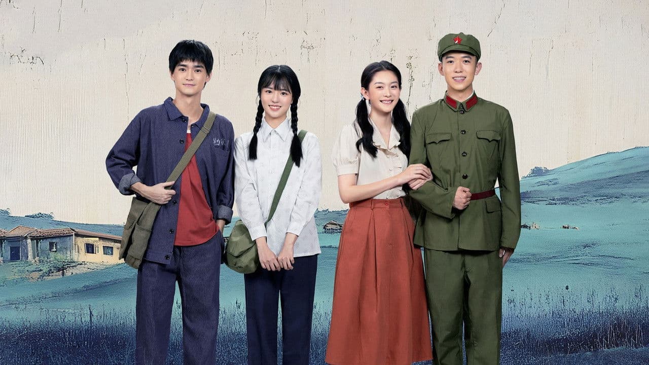 山楂树之恋の背景画像