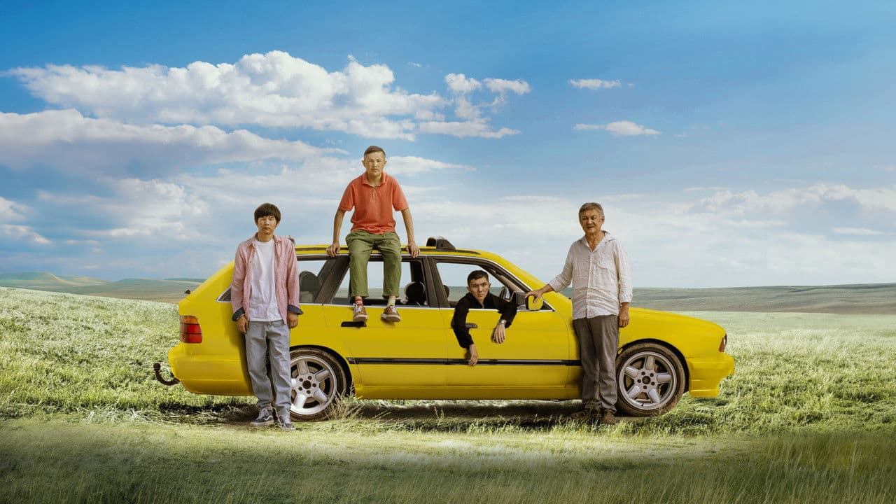 1040 километрの背景画像