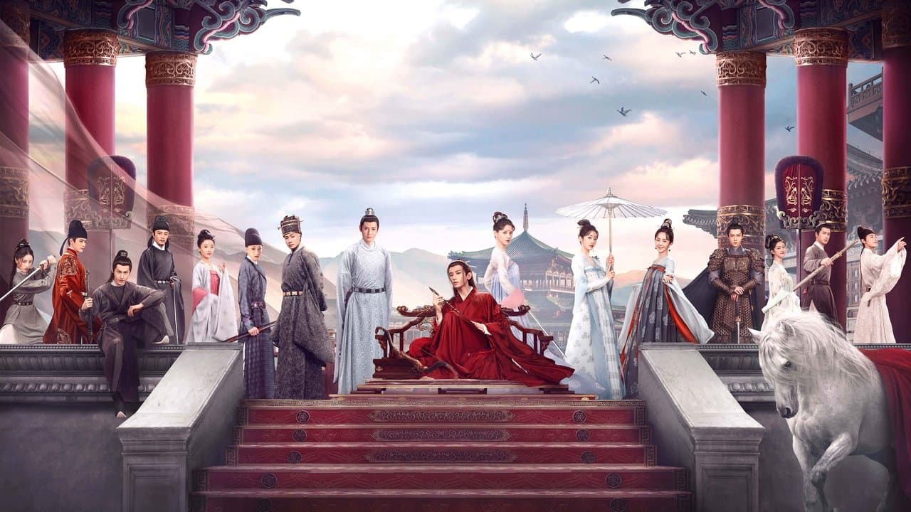 与君歌の背景画像