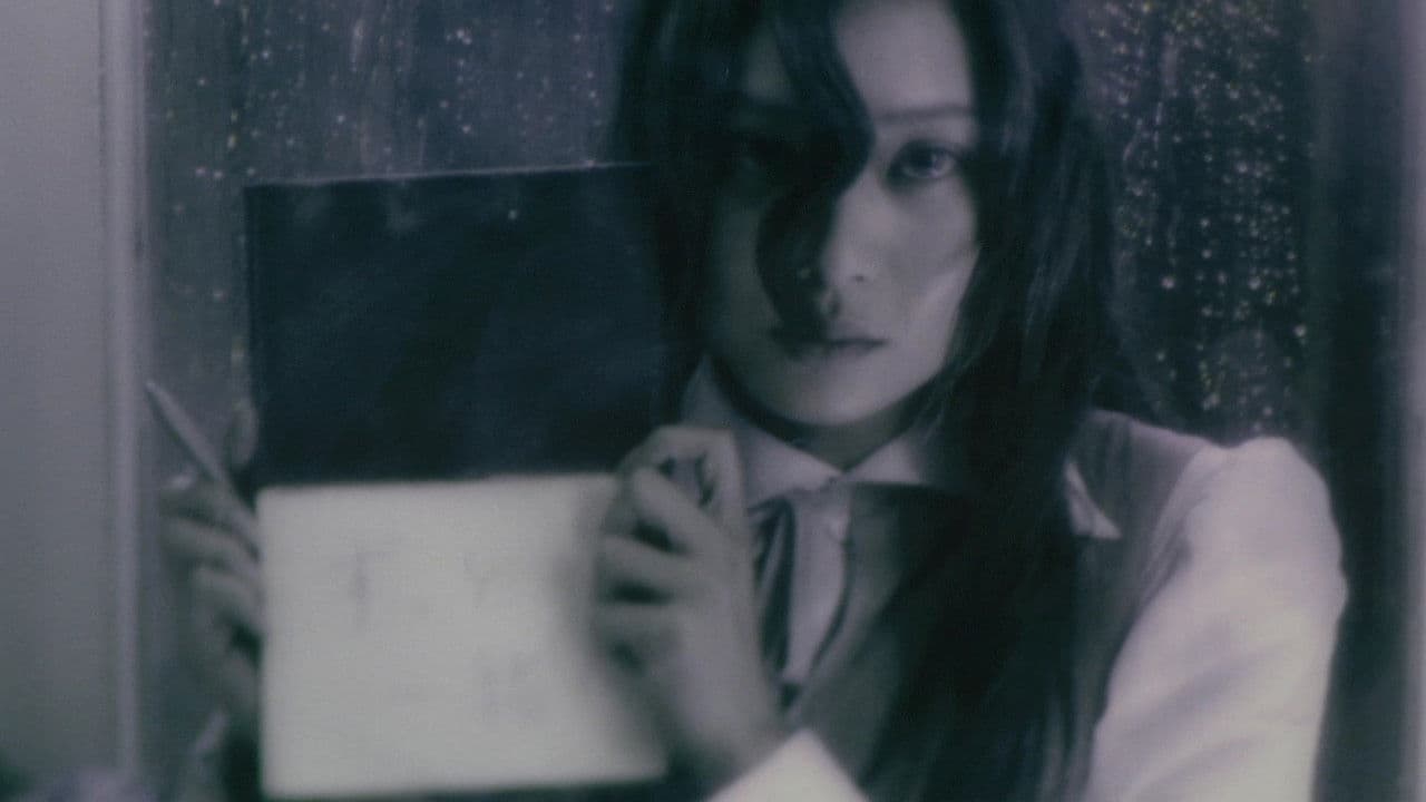 Soundtrackの背景画像