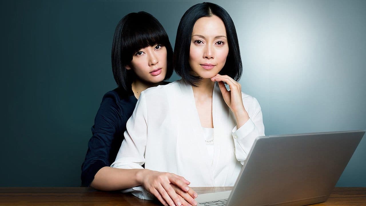 ゴースト ライターの背景画像