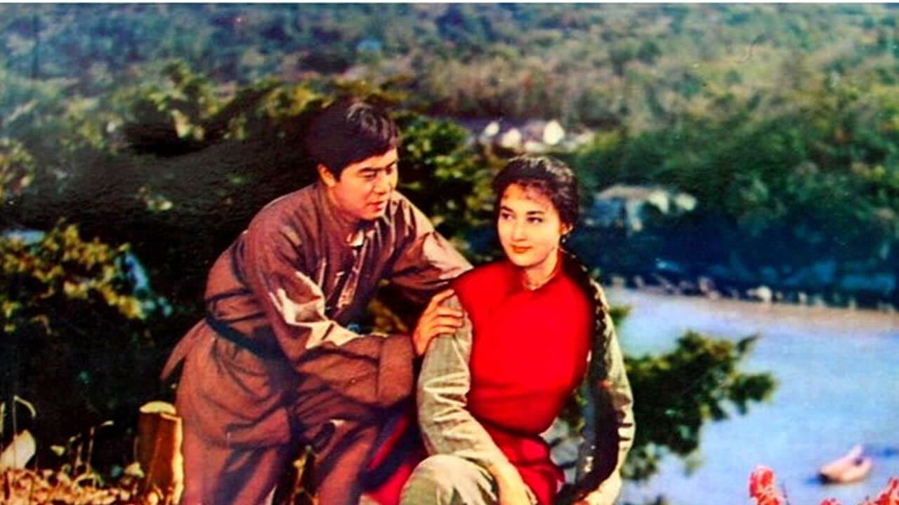 山歌戀の背景画像