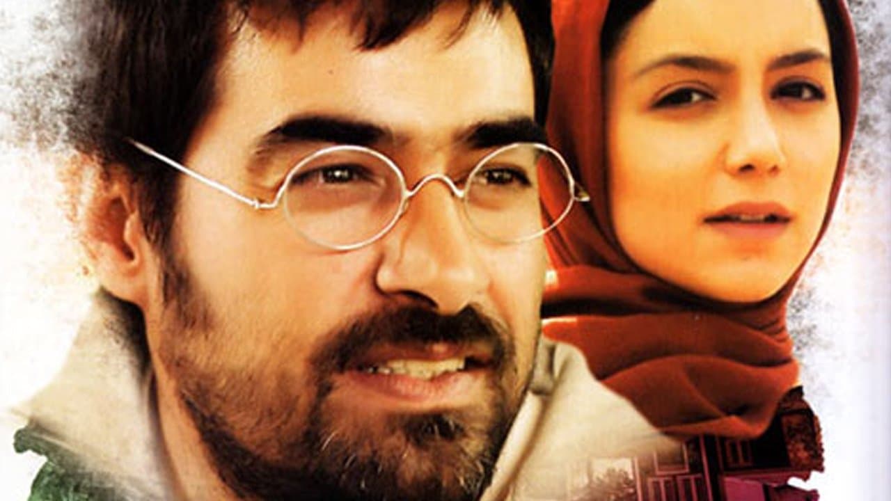 طعم شیرین خیالの背景画像