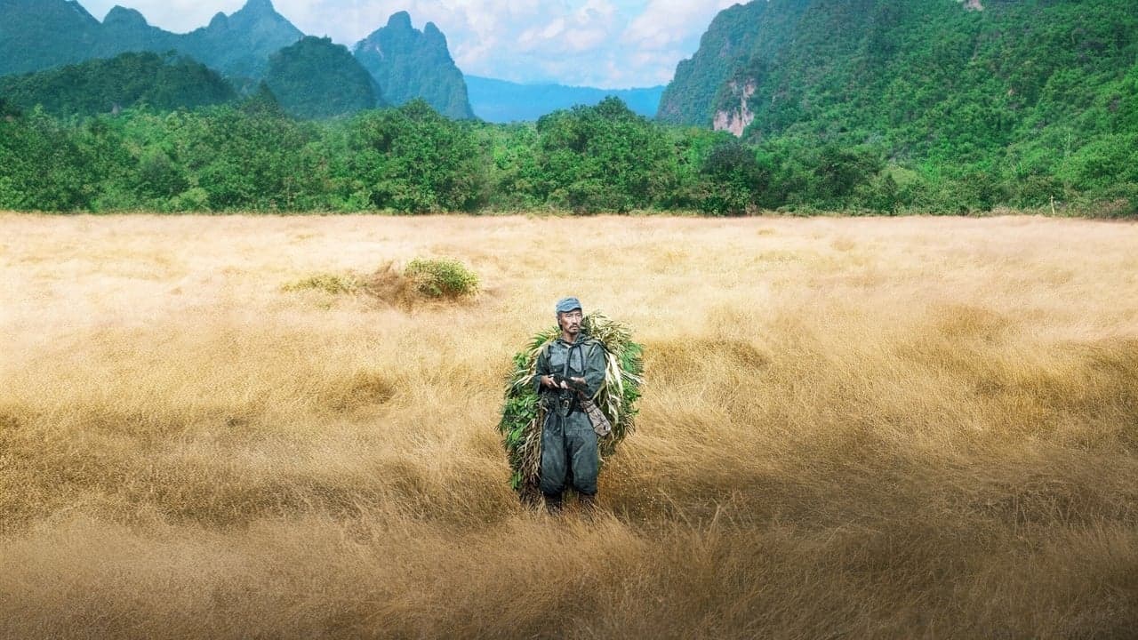 ONODA 一万夜を越えての背景画像