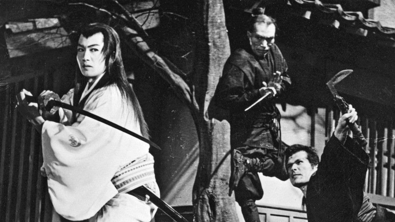 江戸忍法帖　七つの影の背景画像